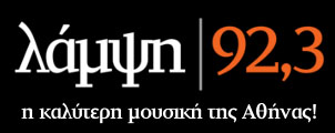 Lampsi 92.3